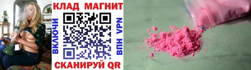 Наркошоп купить ГАШ  Экстази  АМФЕТАМИН  Мефедрон  Кокаин  Псилоцибиновые грибы  Перевоз