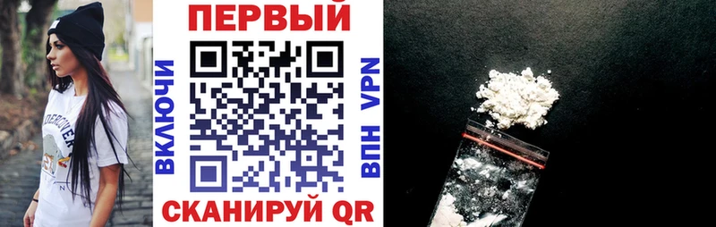 АМФЕТАМИН VHQ  Купить закладки  Перевоз 