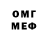 Амфетамин VHQ SaD Tea