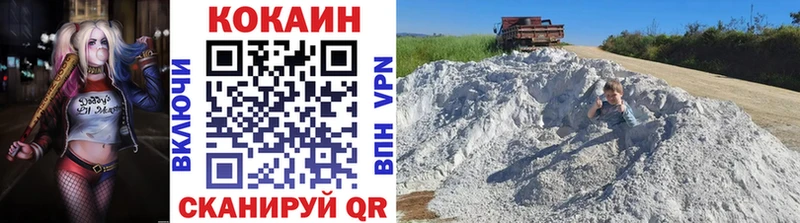 Купить где  Перевоз  КОКАИН VHQ 