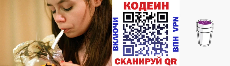Купить закладки  Перевоз  Кодеиновый сироп Lean напиток Lean (лин) 