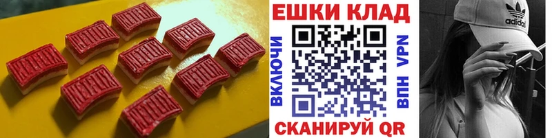 Ecstasy 280 MDMA Перевоз