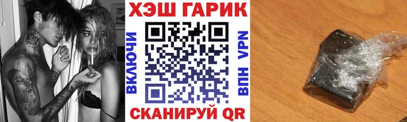 ГАШ ice o lator  Купить где  Перевоз 