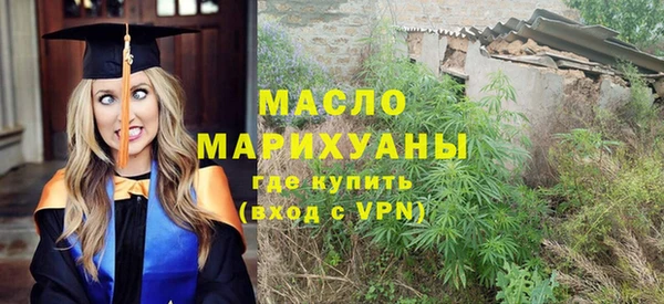 МДМА Киреевск