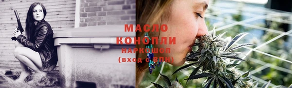 МДМА Киреевск