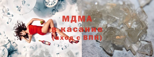 МДМА Киреевск