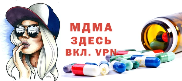 МДМА Киреевск