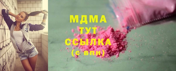 МДМА Киреевск