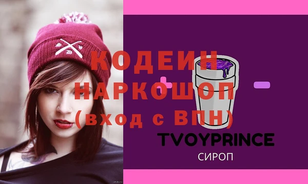 МДМА Киреевск