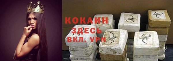МДМА Киреевск
