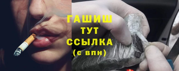 МДМА Киреевск