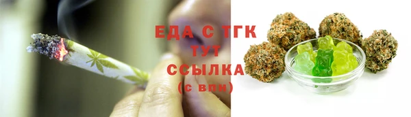 МДМА Киреевск