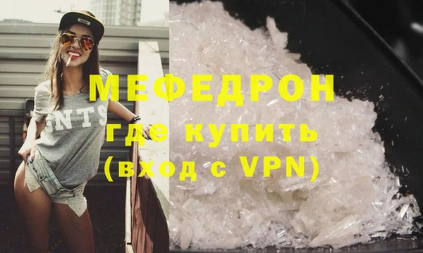 дживик Кинешма