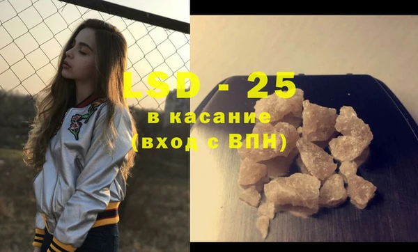 МДМА Киреевск