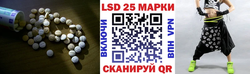 LSD-25 экстази кислота  Купить где  Перевоз 
