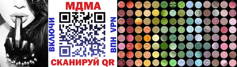 Купить закладки  Перевоз  MDMA Molly 