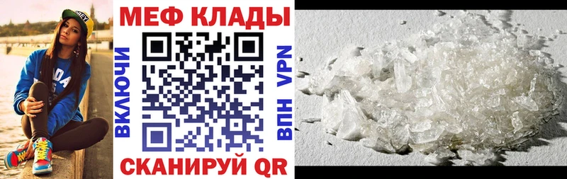 МЕФ мука  Купить где  Перевоз 
