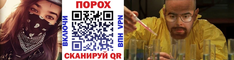 Купить где  Перевоз  МЕТАМФЕТАМИН кристалл 