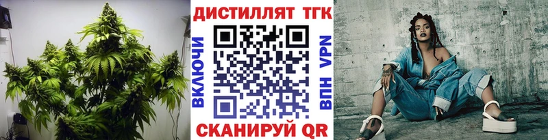 ТГК Wax  Купить где  Перевоз 
