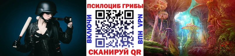 Галлюциногенные грибы мухоморы  Купить где  Перевоз 