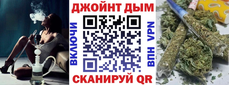 Бошки марихуана семена  Купить  Перевоз 